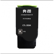 奔图355粉仓