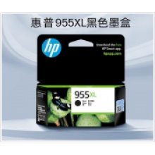 惠普955XLBK黑色墨盒 适用惠普955墨盒 pro 8720 8710 8210 8216 8730 