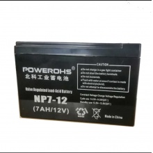 UPS蓄电池12V7AH
